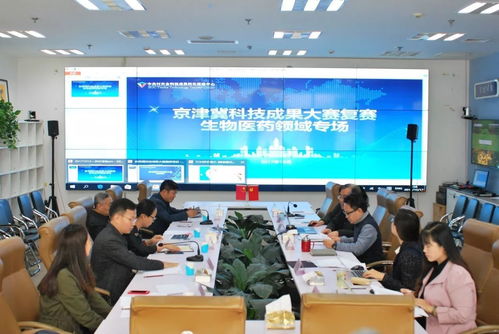 天合完成京津冀科技成果大賽生物醫藥與新材料領域復賽，科技創新再譜新篇